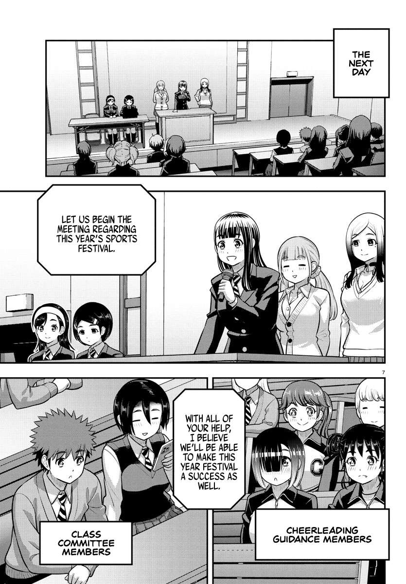 Page 7 of Chapter 227