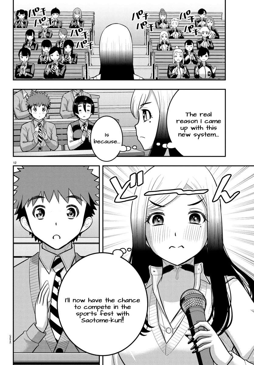 Page 12 of Chapter 227
