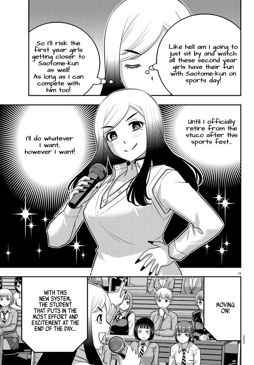 Page 13 of Chapter 227