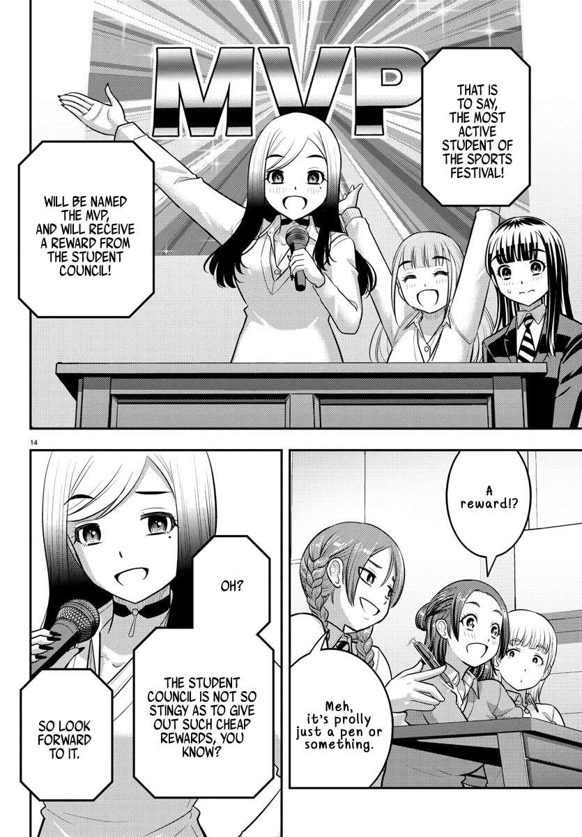 Page 14 of Chapter 227