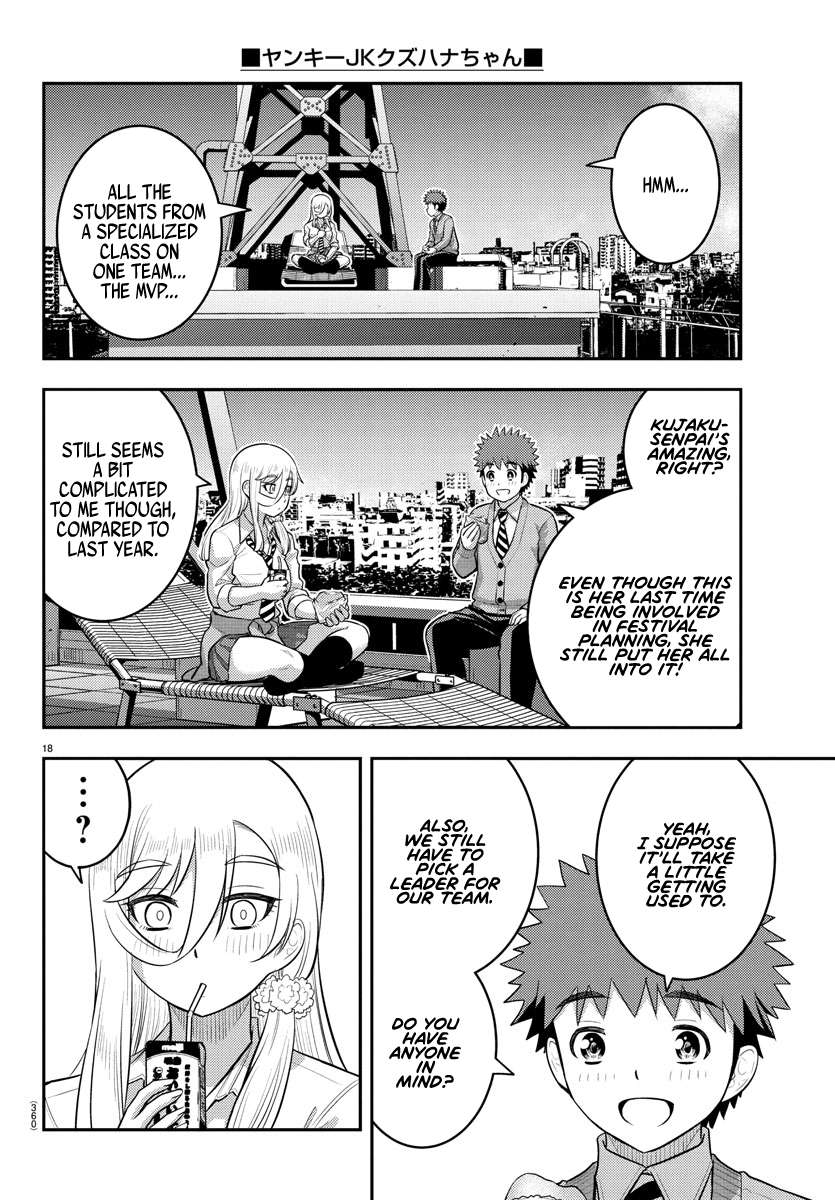 Page 18 of Chapter 227