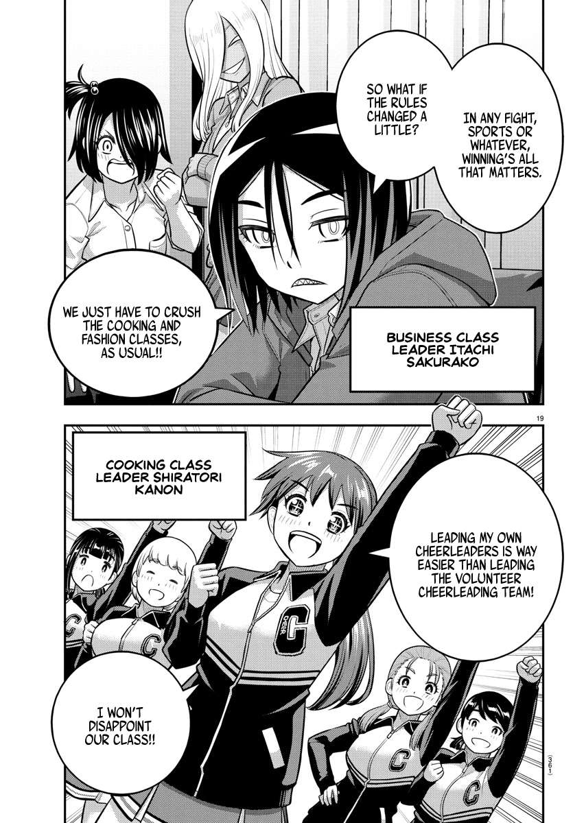 Page 19 of Chapter 227