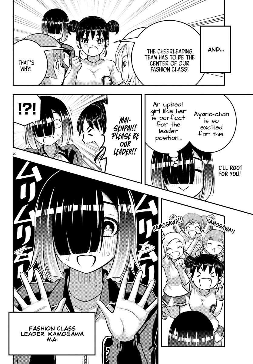Page 20 of Chapter 227