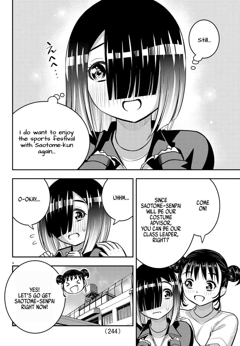 Page 4 of Chapter 228