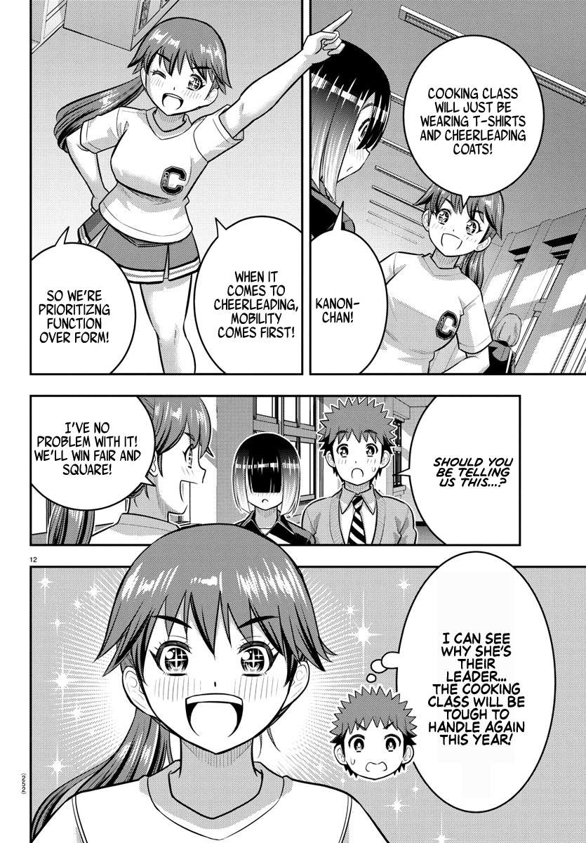 Page 12 of Chapter 228