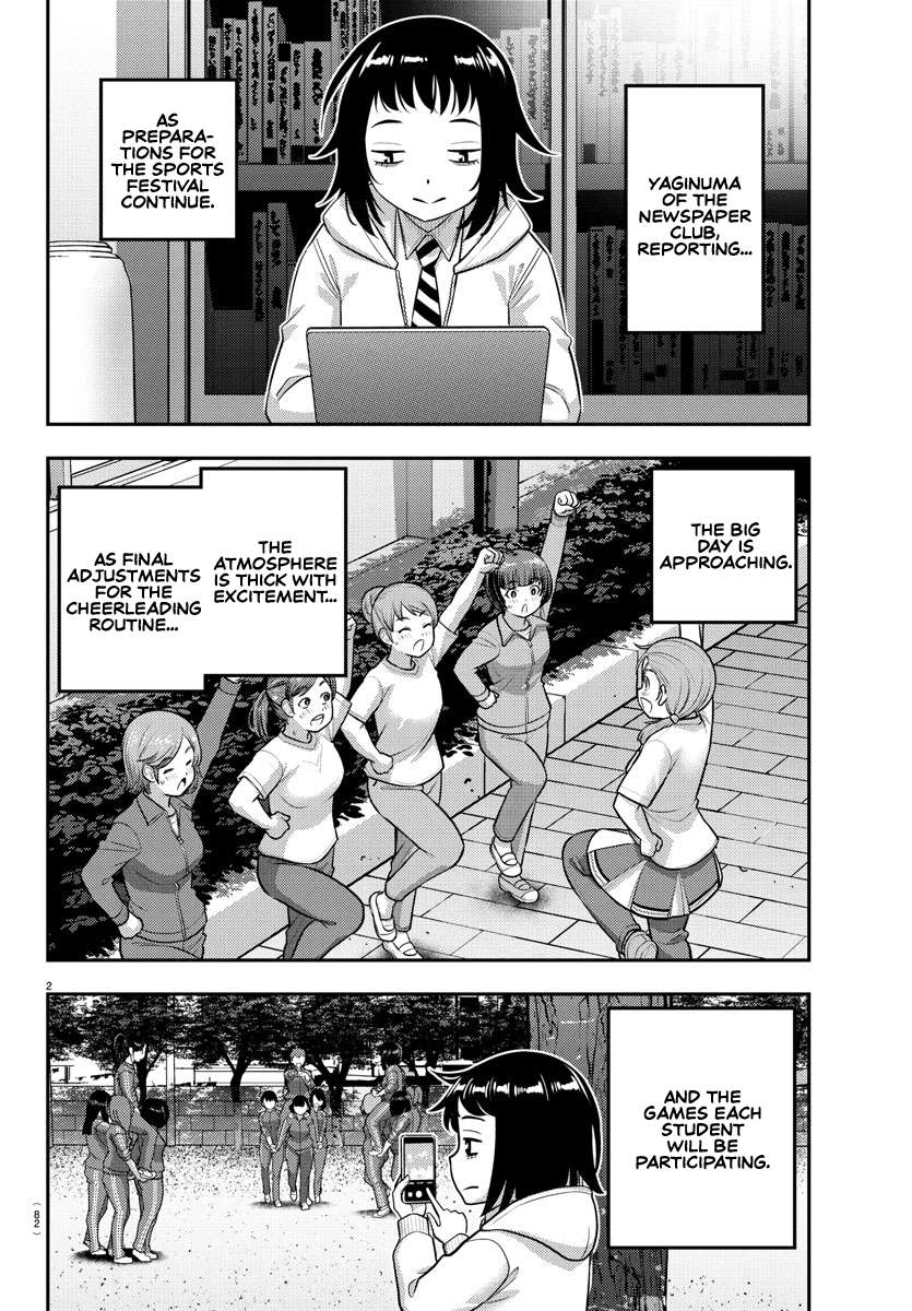 Page 3 of Chapter 229