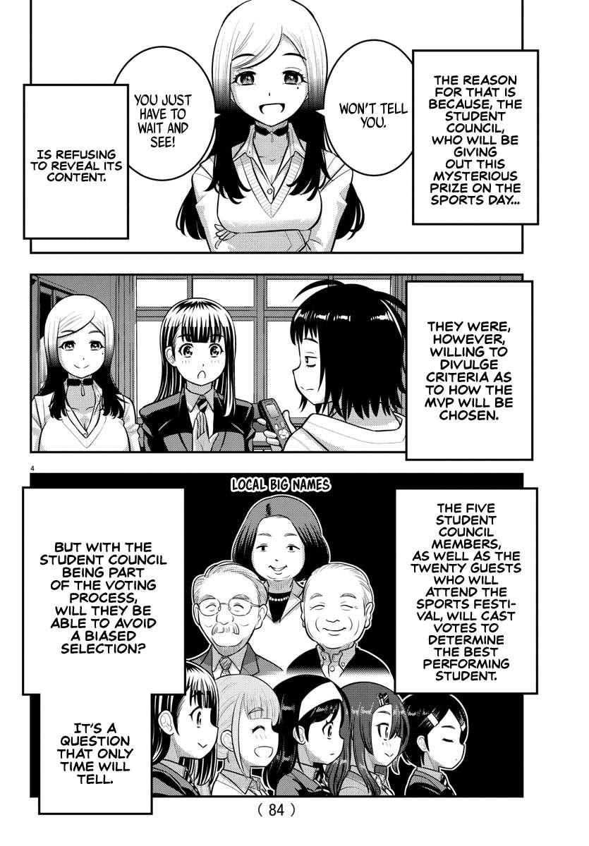 Page 5 of Chapter 229