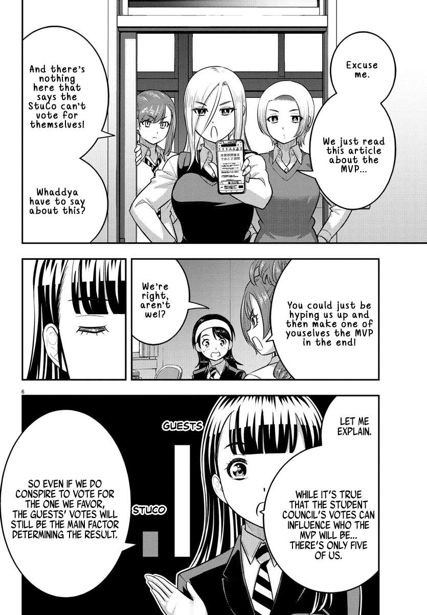 Page 7 of Chapter 229