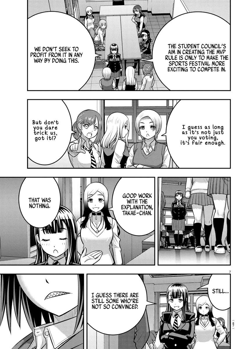 Page 8 of Chapter 229