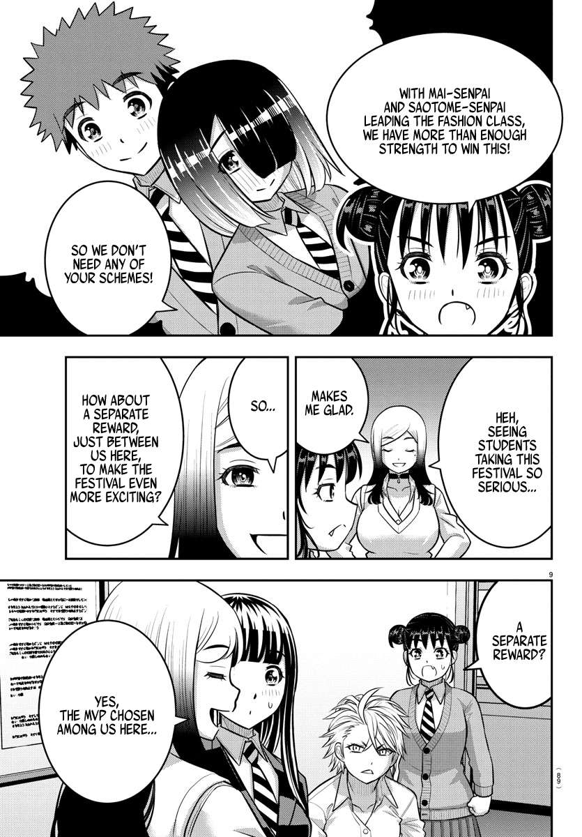 Page 10 of Chapter 229
