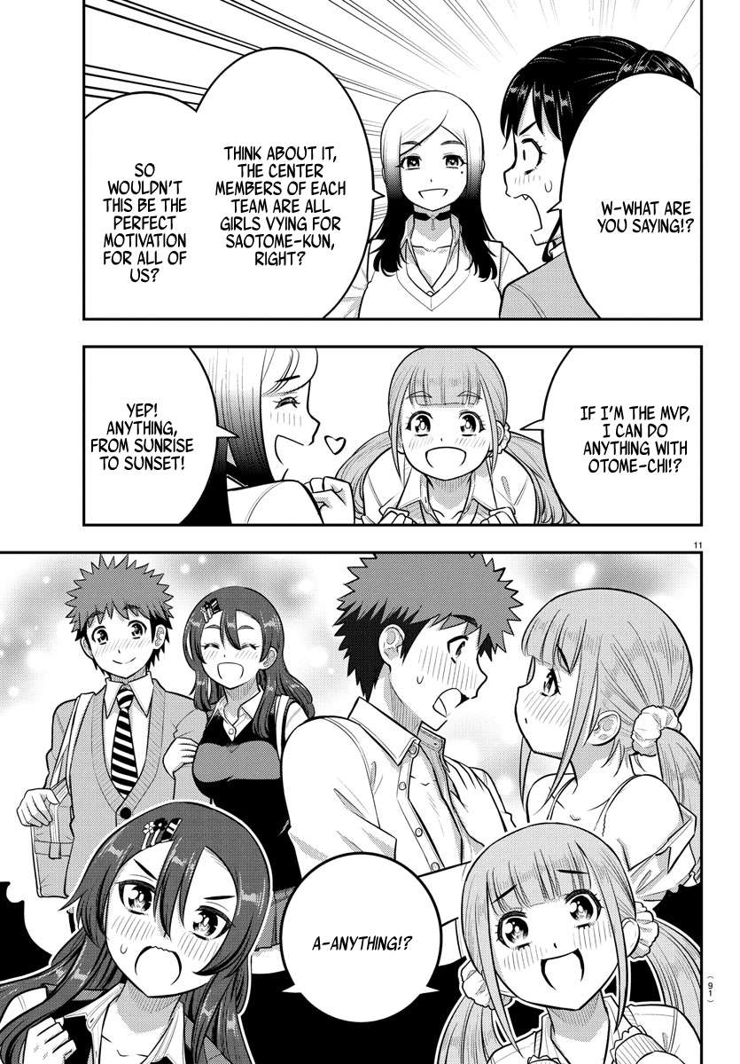 Page 12 of Chapter 229