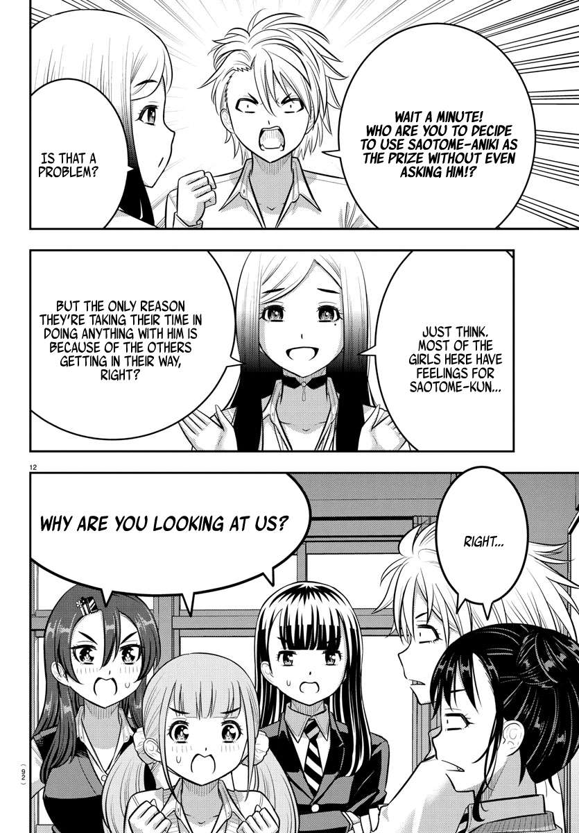 Page 13 of Chapter 229