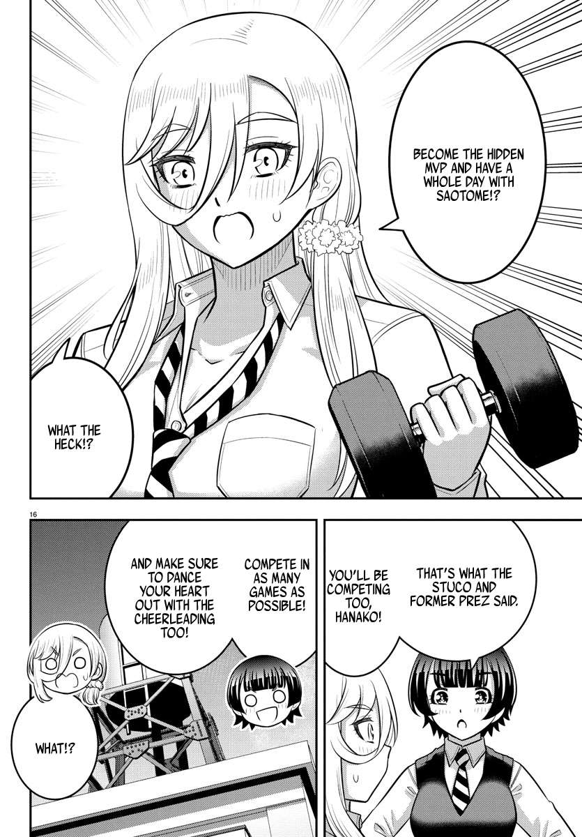 Page 17 of Chapter 229