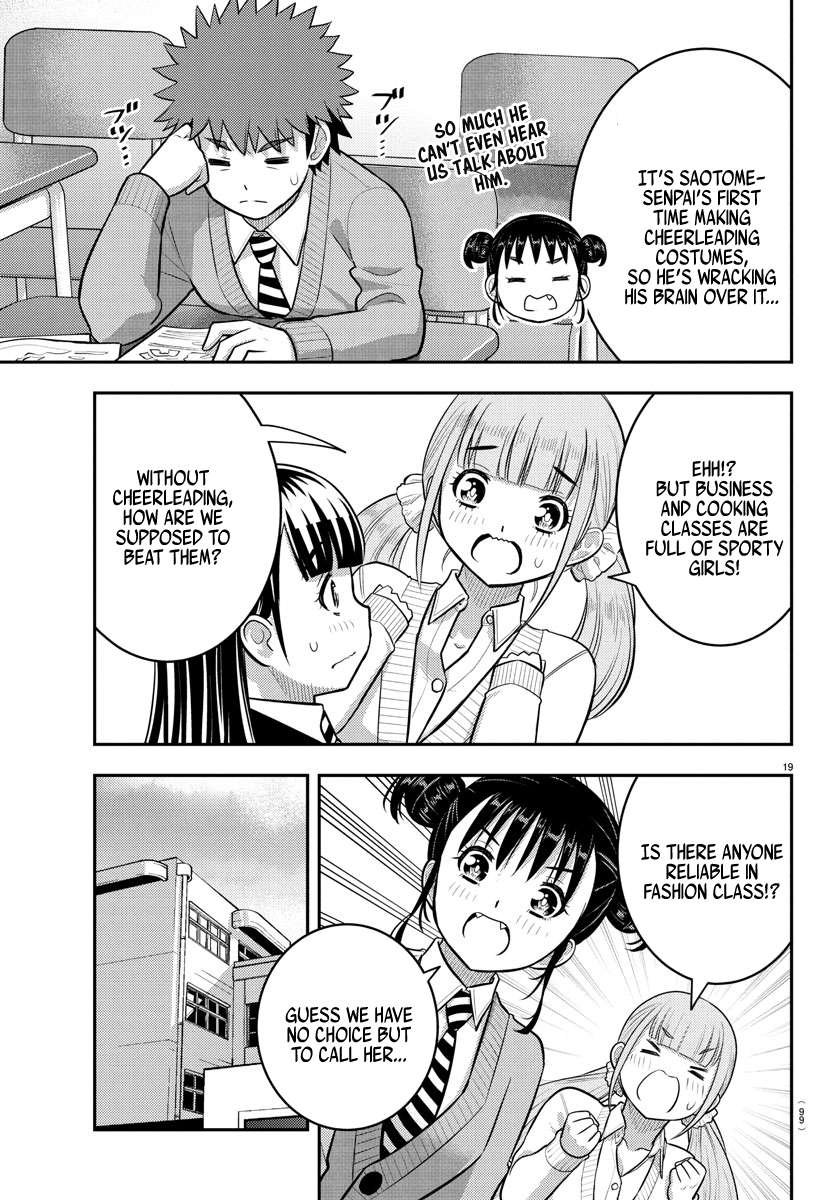 Page 20 of Chapter 229
