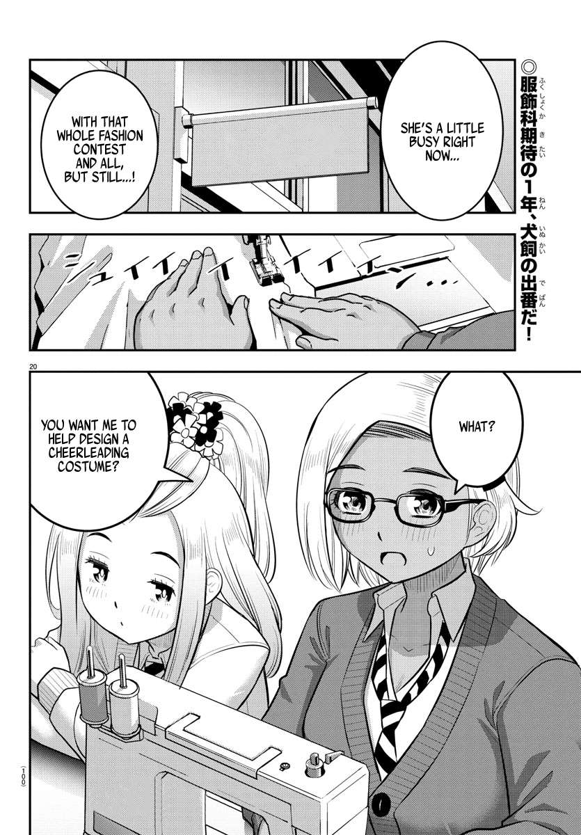 Page 21 of Chapter 229