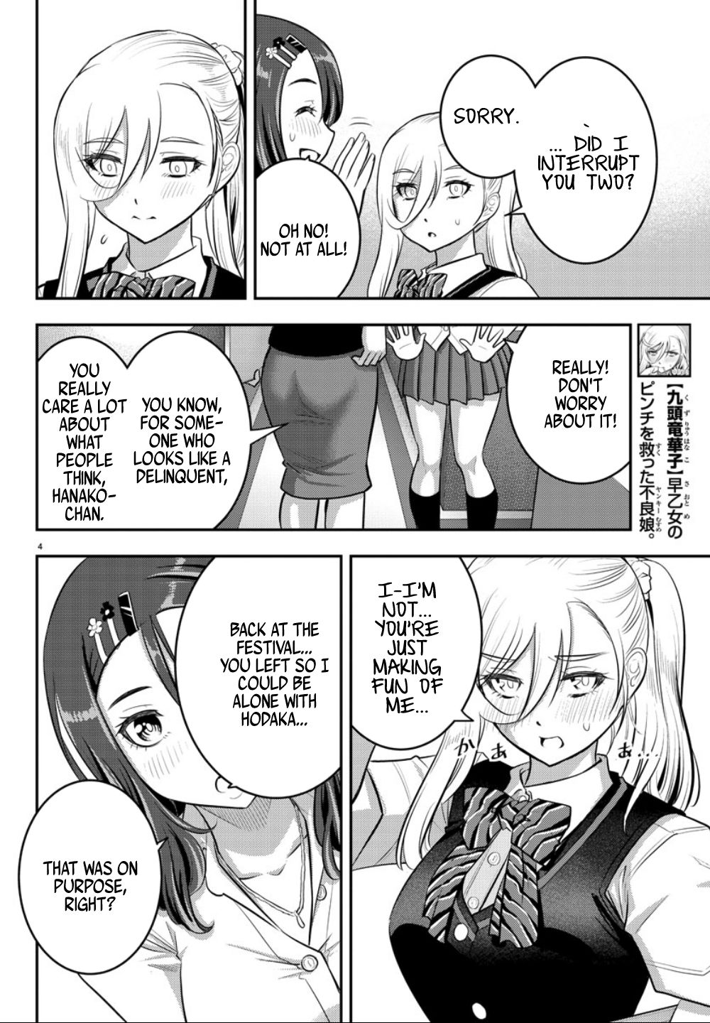 Page 5 of Chapter 23