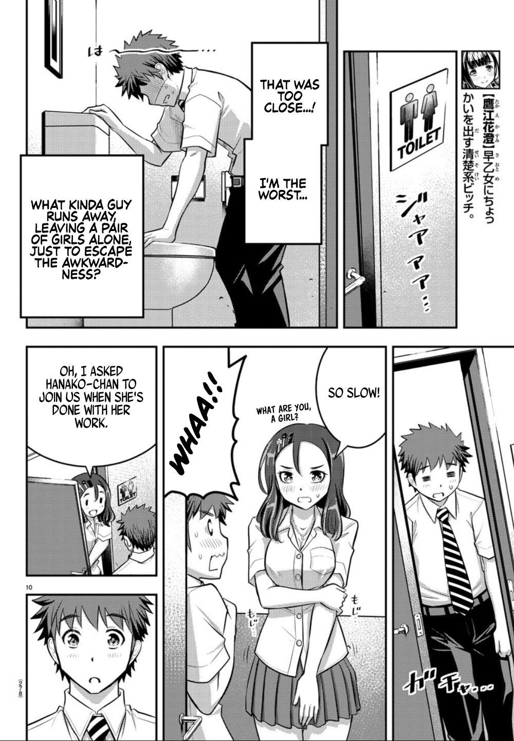 Page 11 of Chapter 23