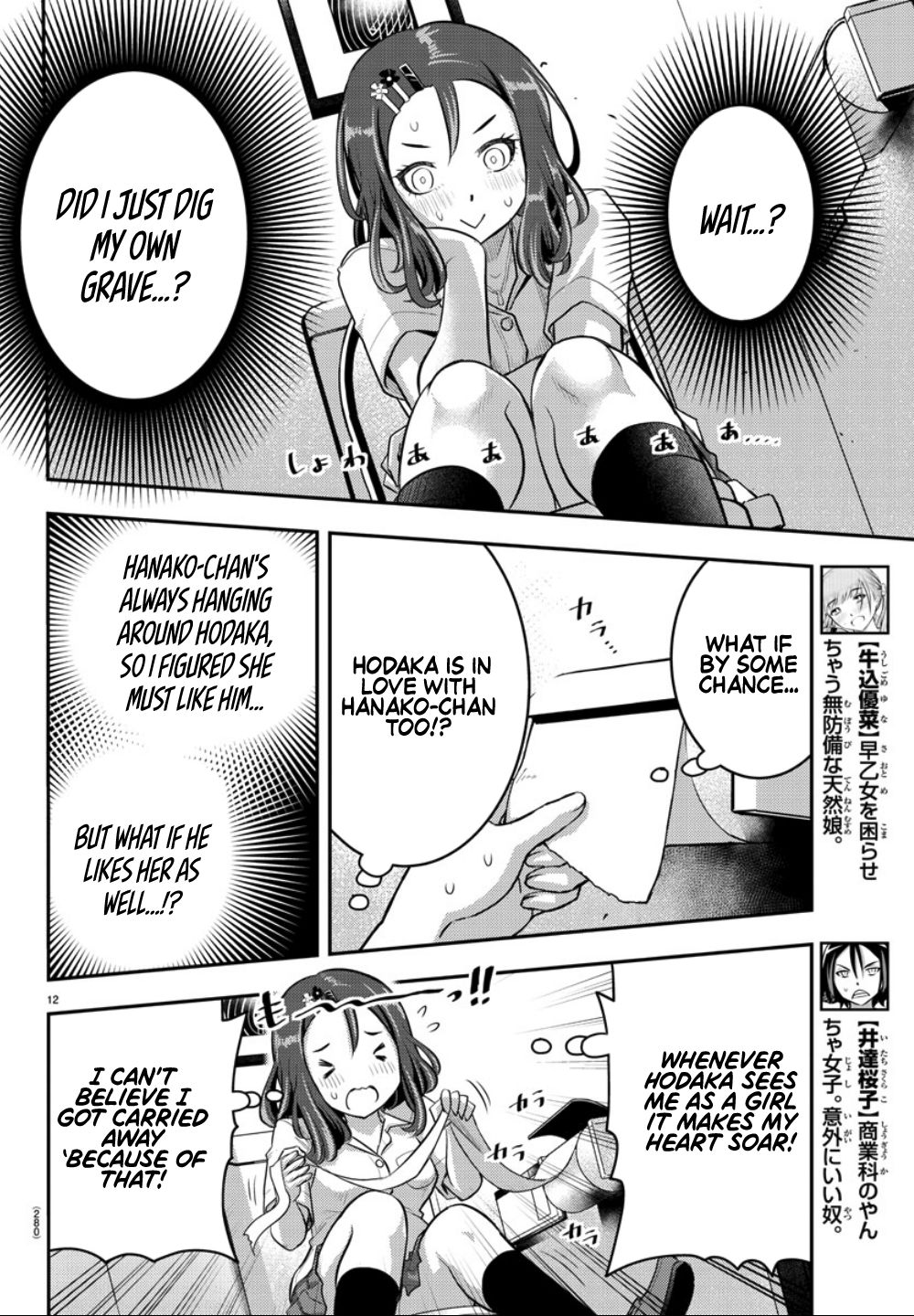 Page 13 of Chapter 23