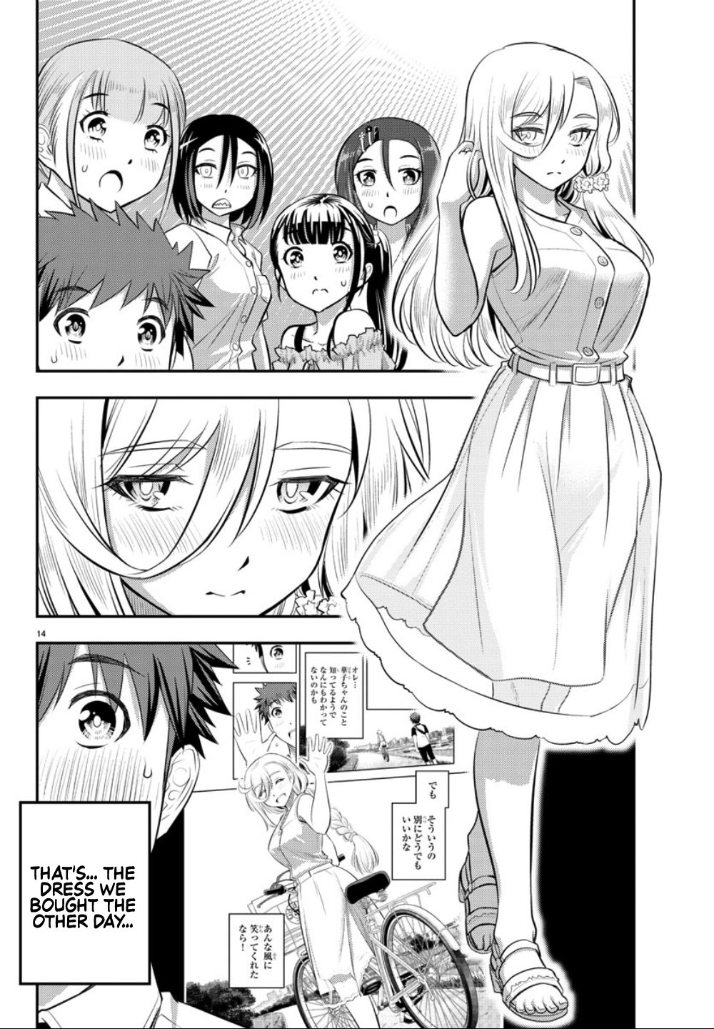 Page 15 of Chapter 23