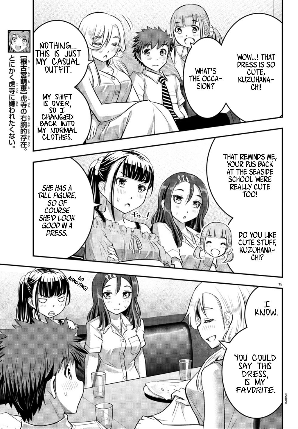 Page 16 of Chapter 23