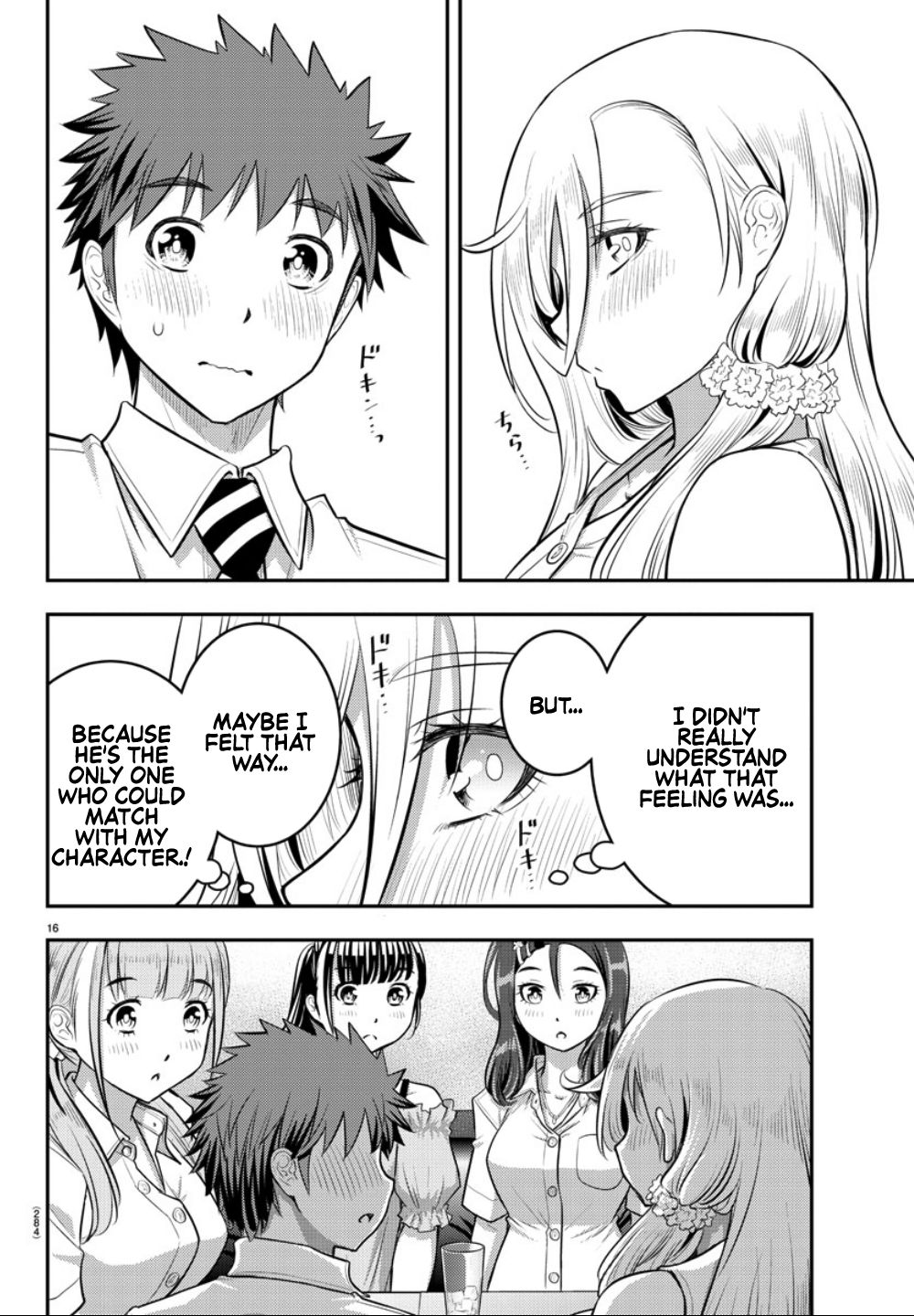 Page 17 of Chapter 23