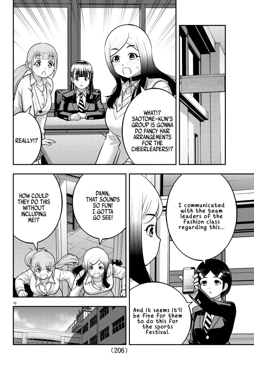 Page 10 of Chapter 230