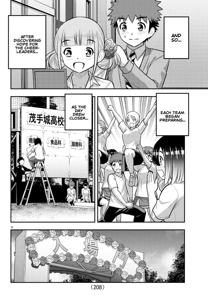 Page 12 of Chapter 230