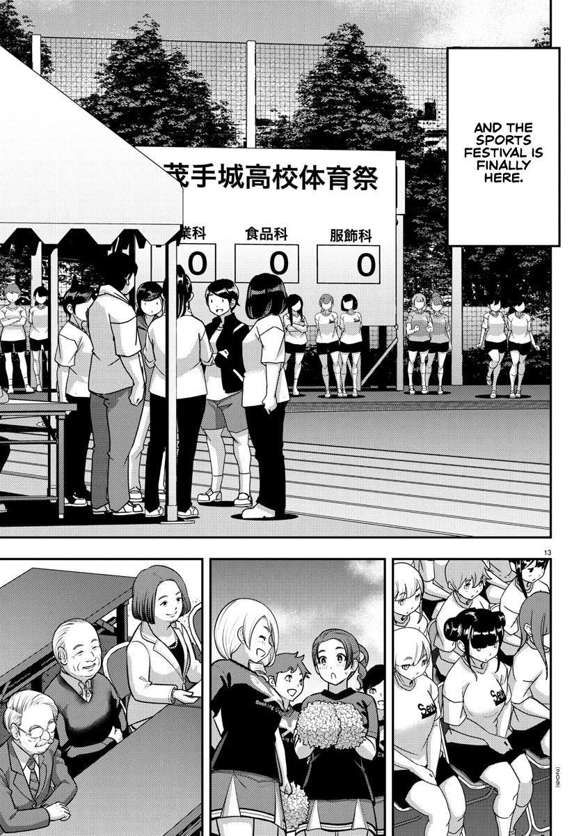 Page 13 of Chapter 230