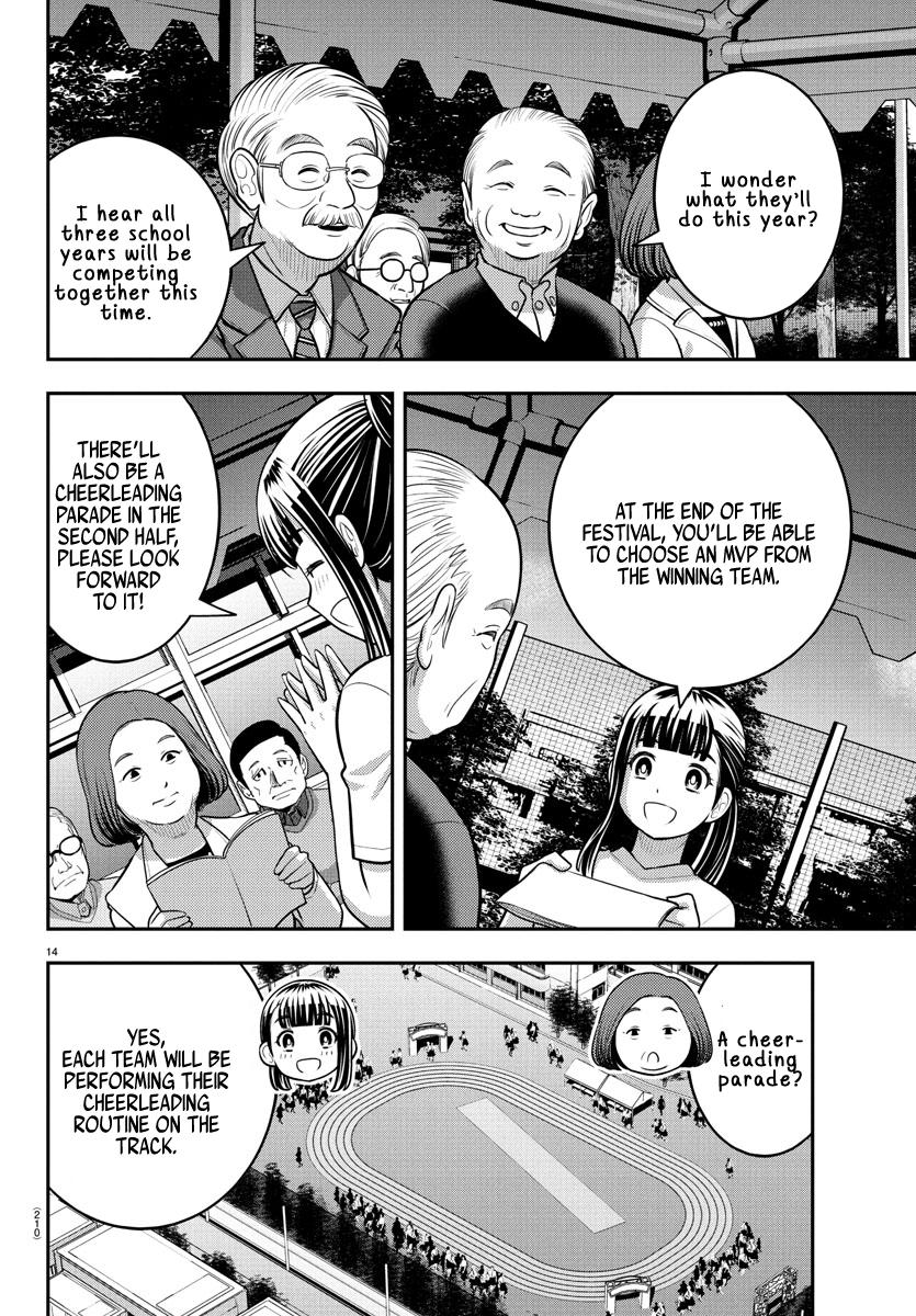Page 14 of Chapter 230