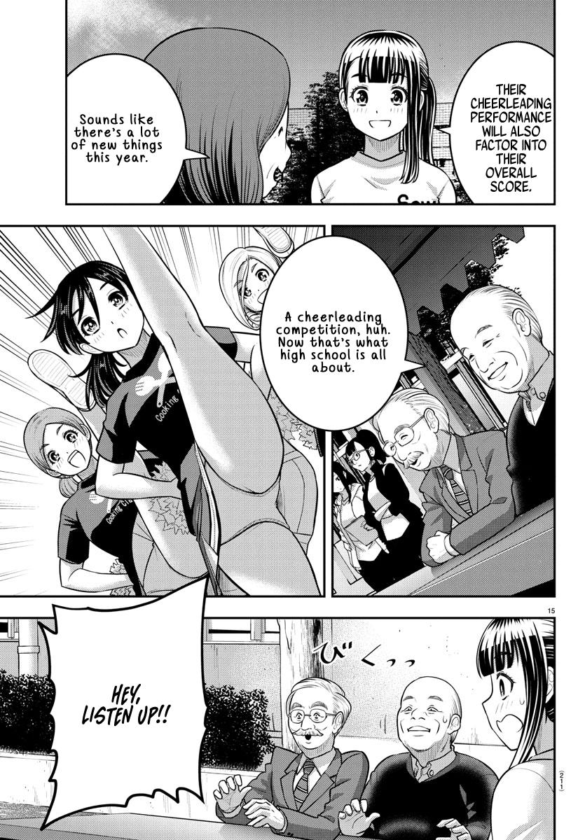 Page 15 of Chapter 230