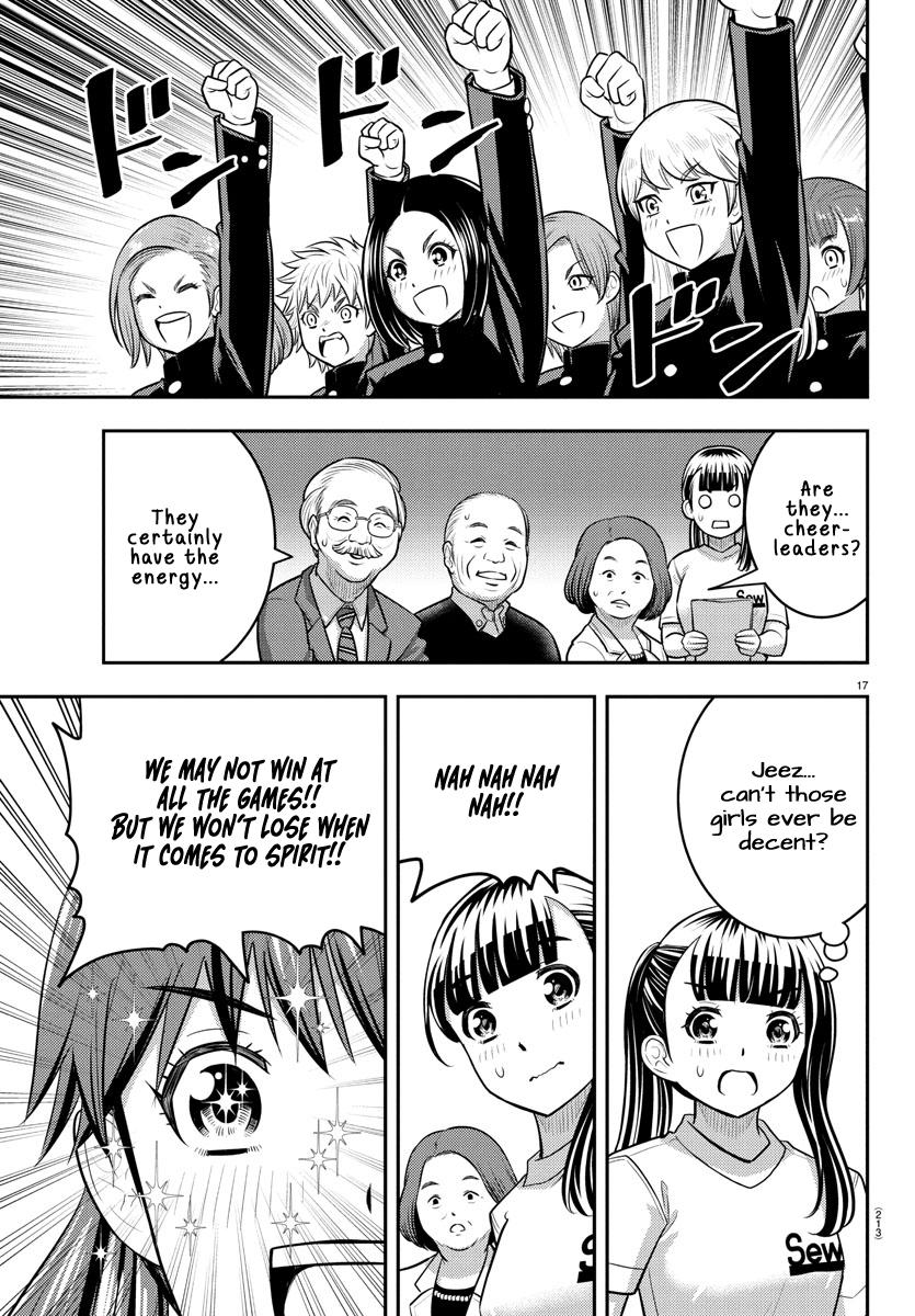 Page 17 of Chapter 230