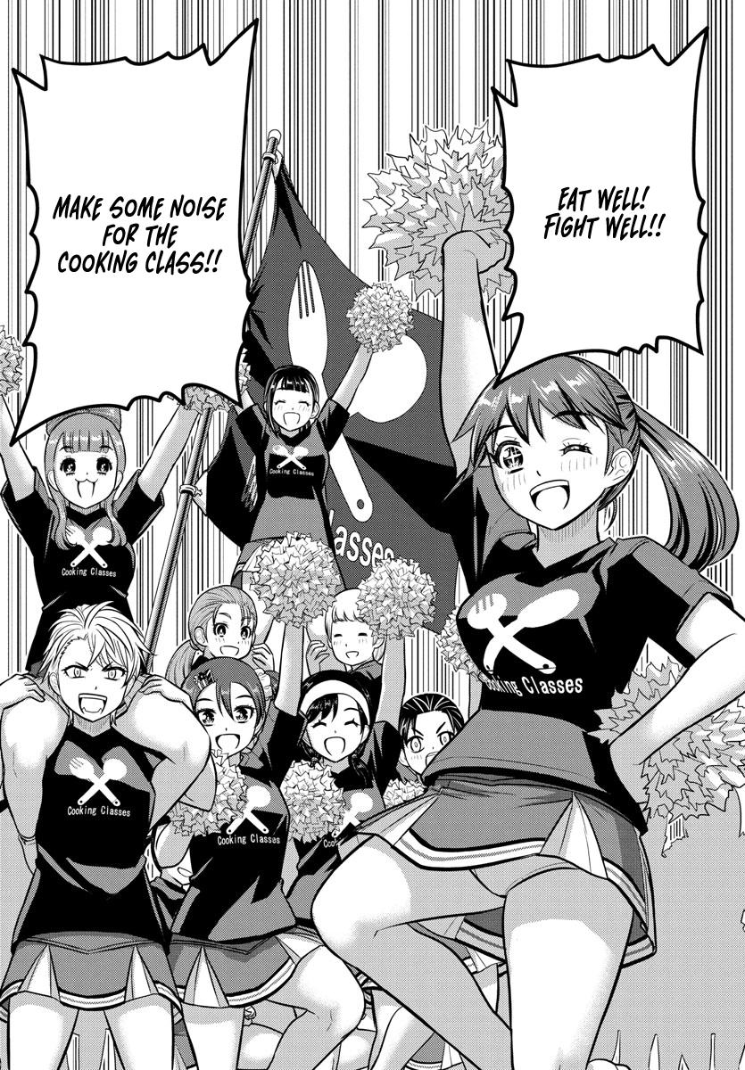 Page 18 of Chapter 230