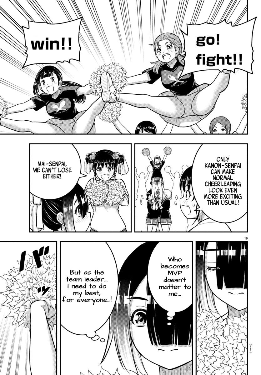 Page 19 of Chapter 230