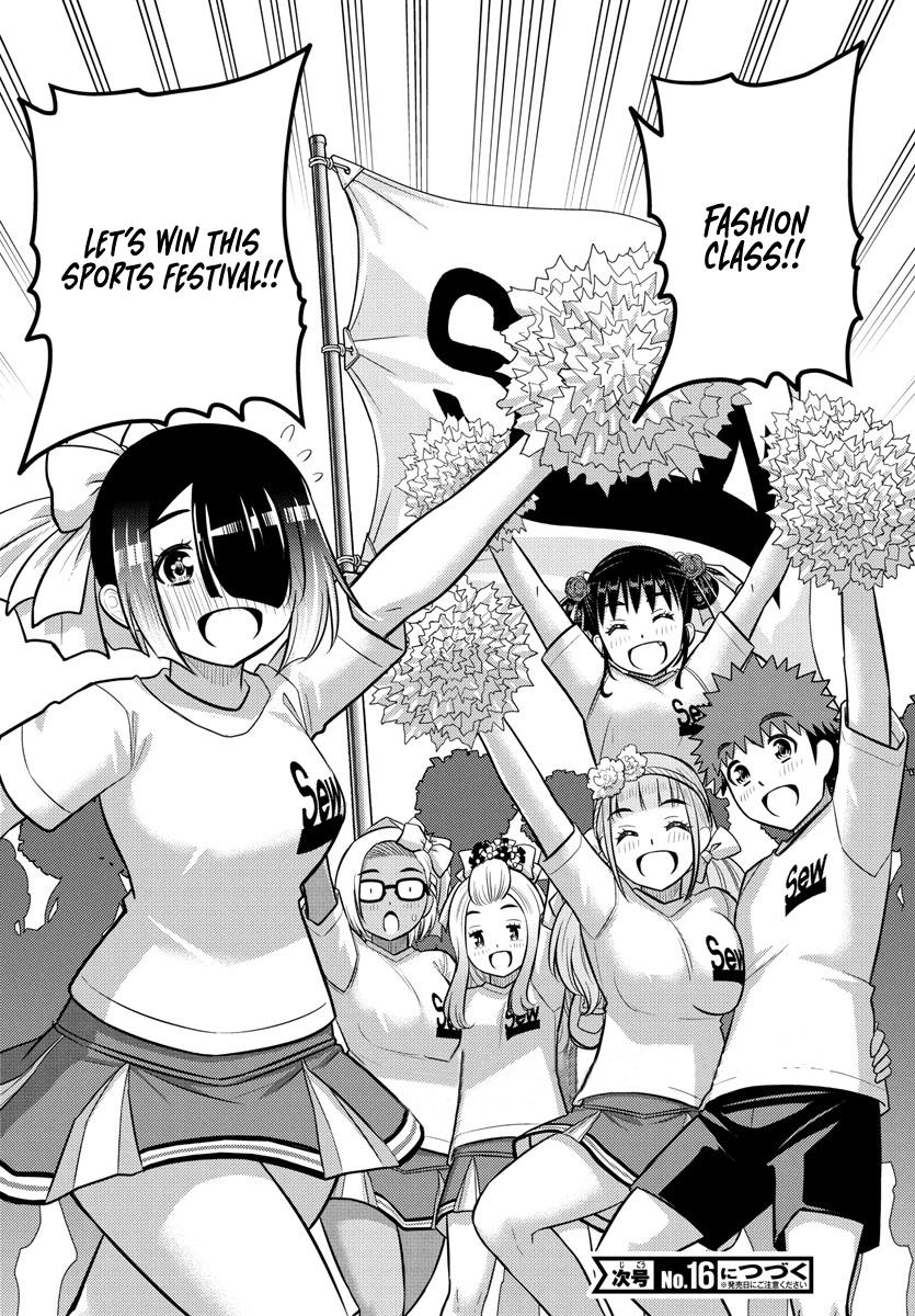Page 20 of Chapter 230
