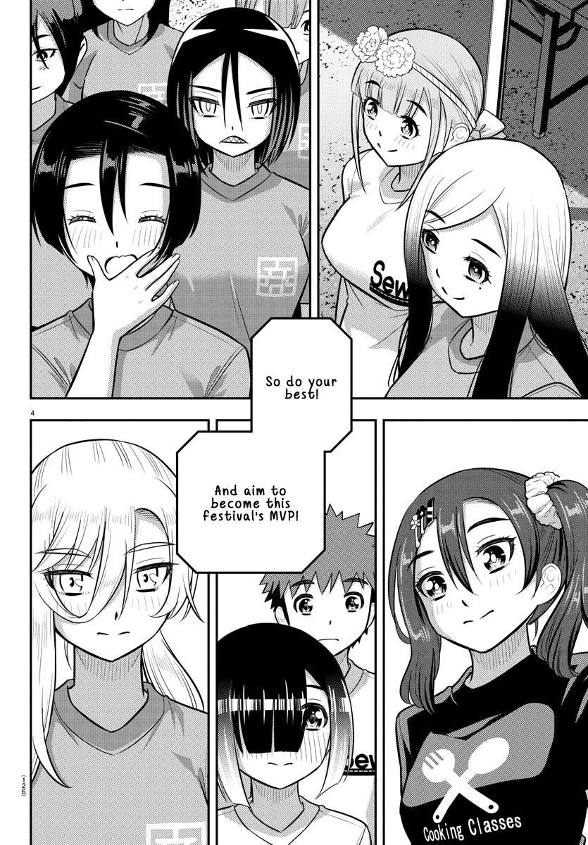 Page 4 of Chapter 231