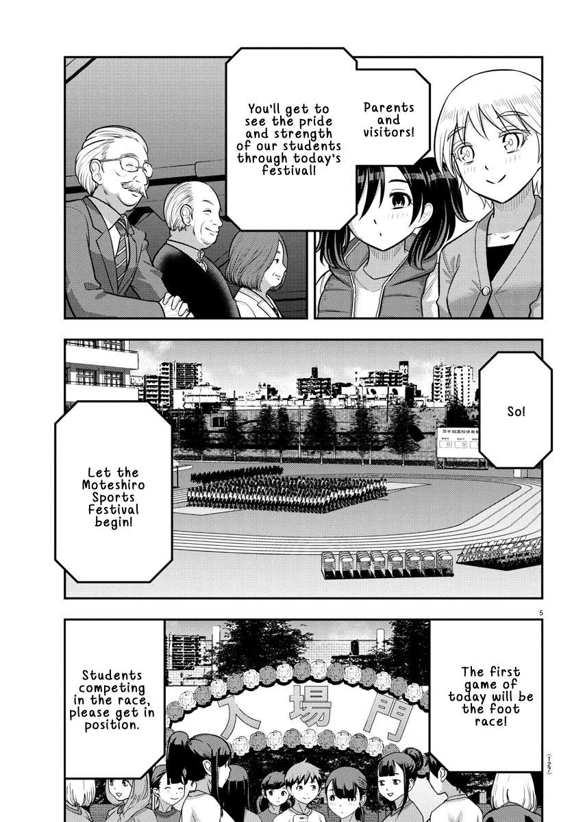 Page 5 of Chapter 231