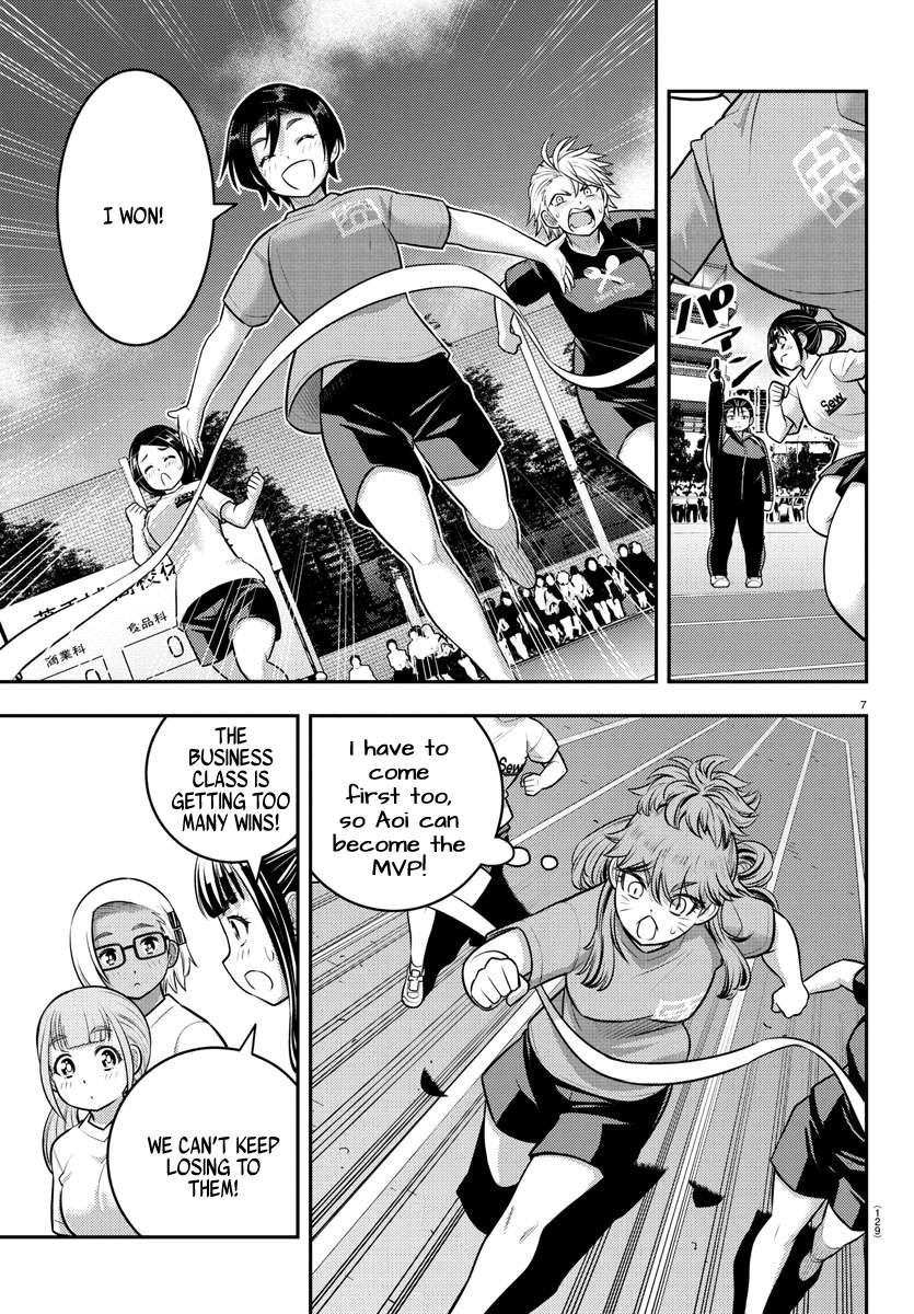 Page 7 of Chapter 231