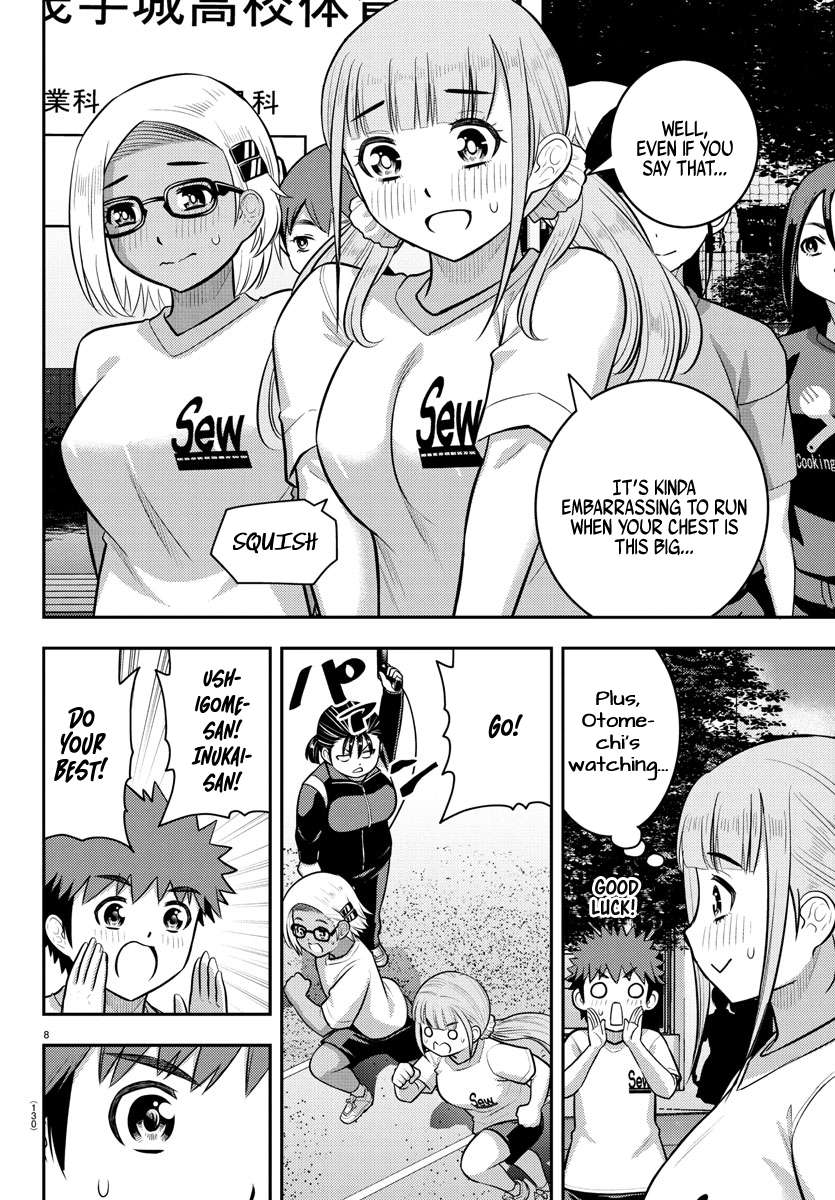 Page 8 of Chapter 231
