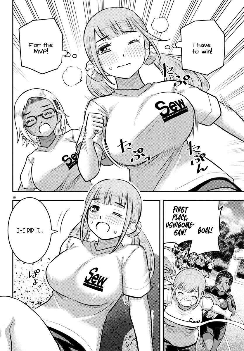 Page 10 of Chapter 231