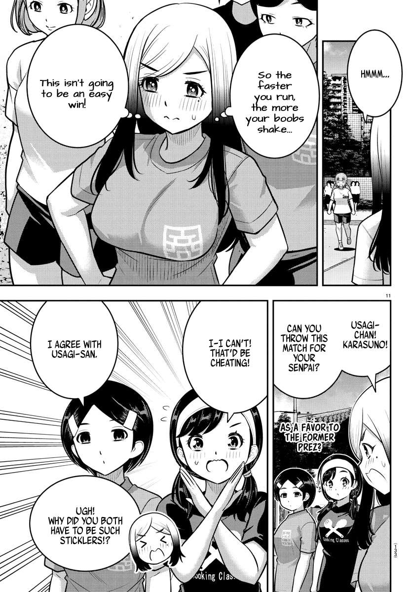 Page 11 of Chapter 231