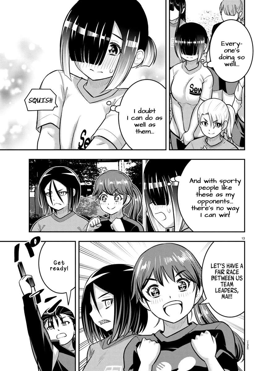 Page 13 of Chapter 231