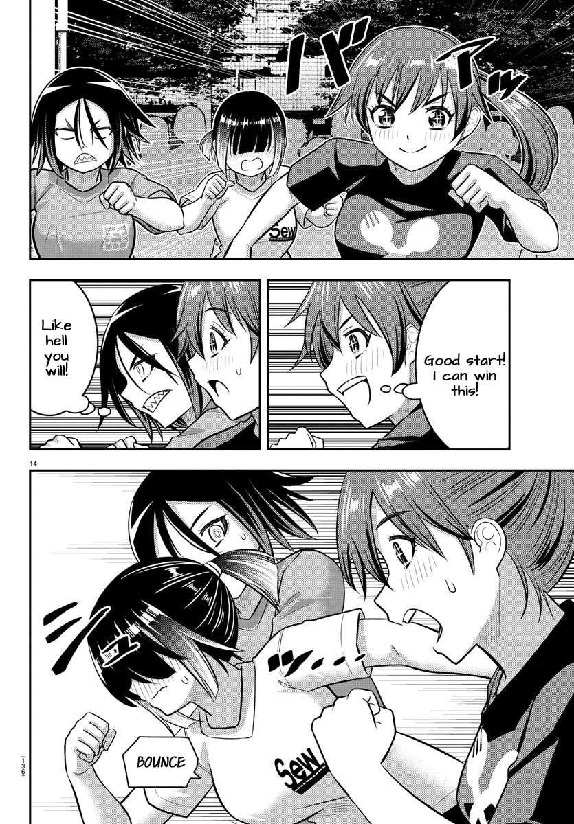 Page 14 of Chapter 231