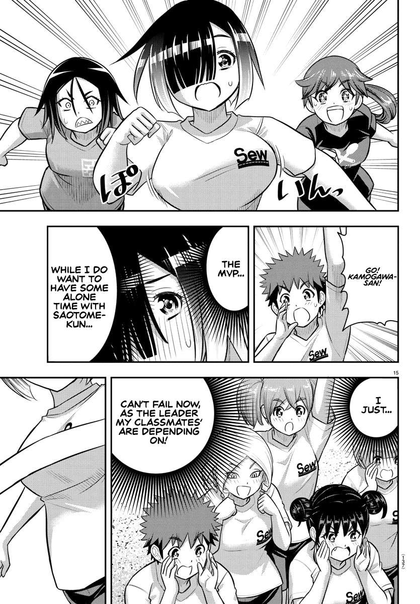 Page 15 of Chapter 231