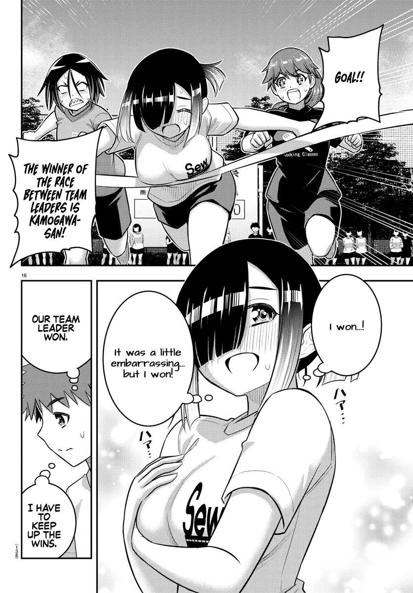 Page 16 of Chapter 231