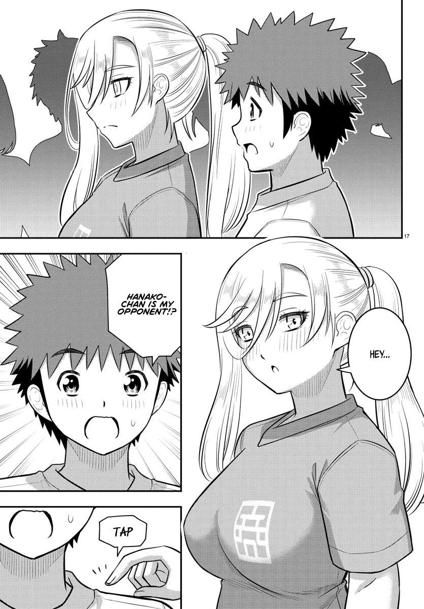 Page 17 of Chapter 231