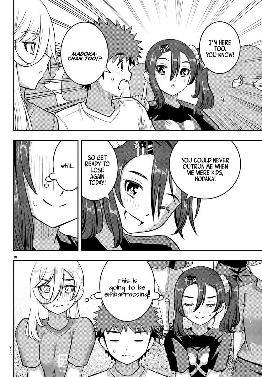 Page 18 of Chapter 231