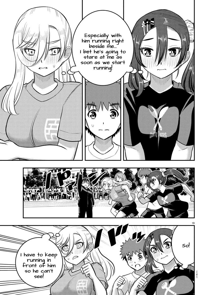 Page 19 of Chapter 231