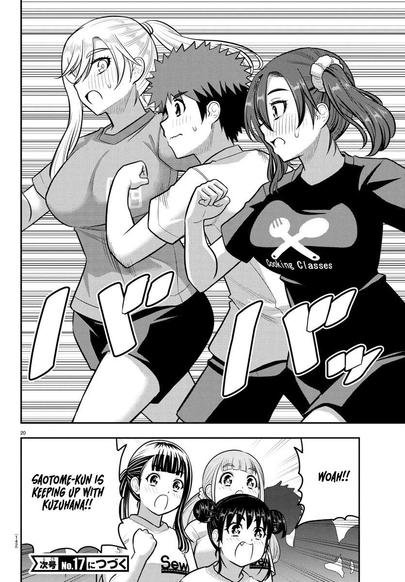 Page 20 of Chapter 231