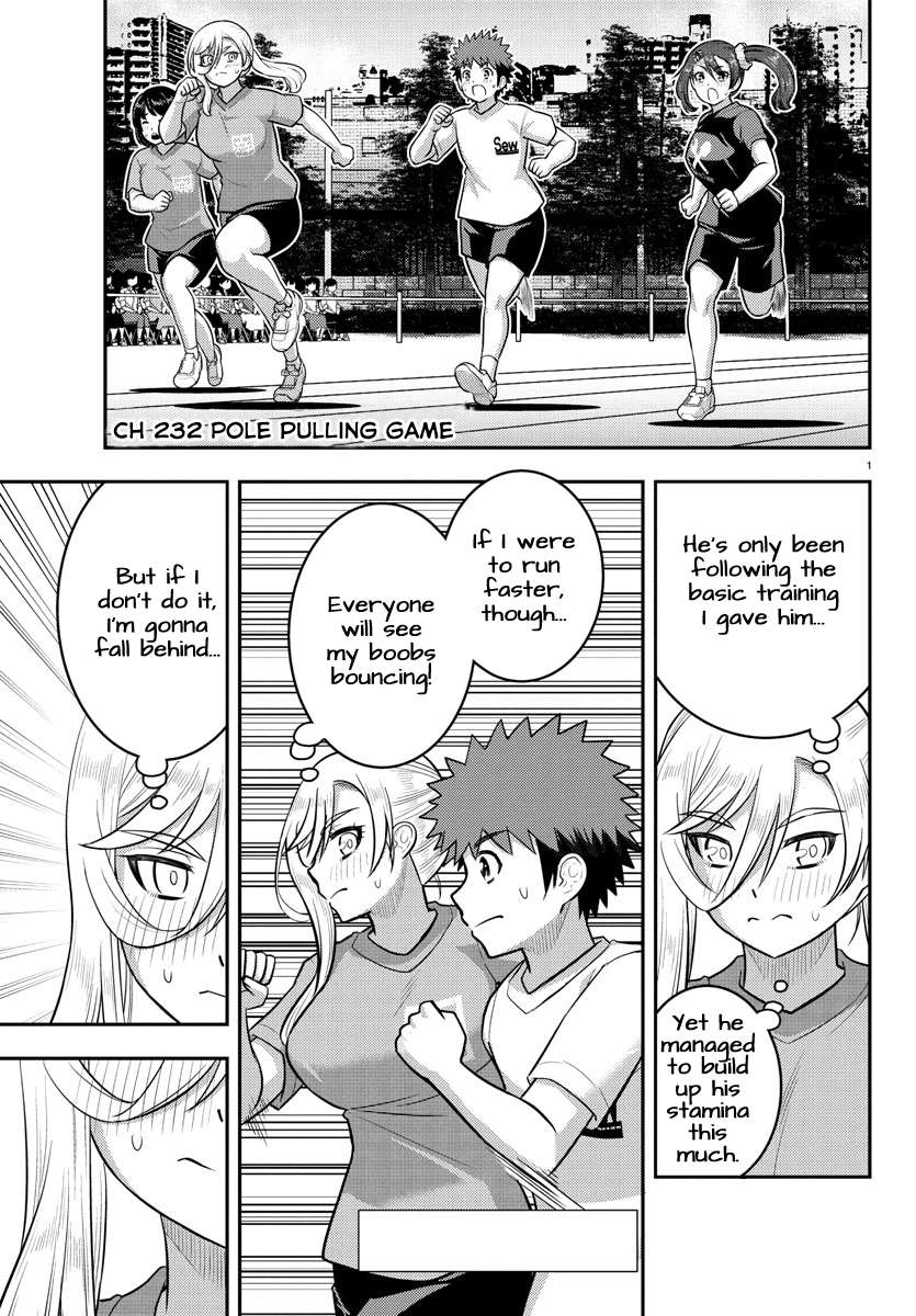 Page 1 of Chapter 232