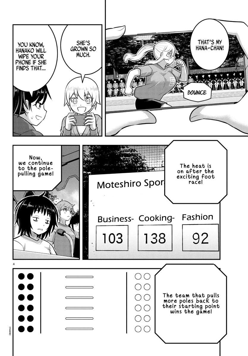 Page 4 of Chapter 232